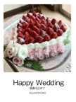  Happy Wedding