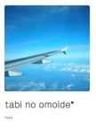 tabi no omoide*