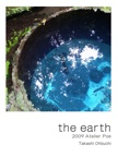 the earth