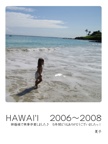 HAWAI'I    2006～2008