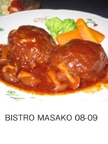 BISTRO MASAKO 08-09