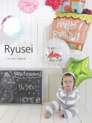 Ryusei