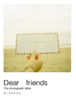 Dear　friends
