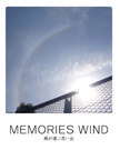 MEMORIES WIND