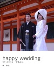 happy wedding 