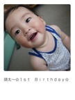 瑛太～☆１ｓｔ　Ｂｉｒｔｈｄａｙ☆