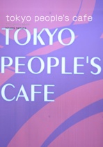 tokyo people's cafe 