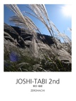 JOSHI-TABI 2nd