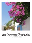 2011 Summer @ Greece