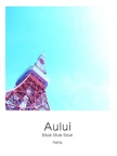 Aului 