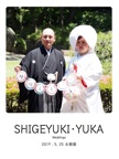 SHIGEYUKI・YUKA