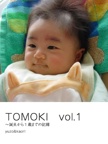 TOMOKI　vol.1