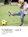 TOMOKI　vol.3