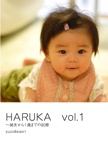 HARUKA　vol.1