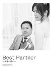 Best Partner