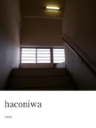 haconiwa