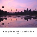 Kingdom of Cambodia