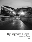 Kyungnam Days.