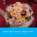 たか＆こずえ ＨＡＰＰＹ ＷＥＤＤＩＮＧ