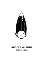 HUDDLE MUSEUM