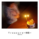 Ｔｒｅａｓｕｒｅ～伶旺～