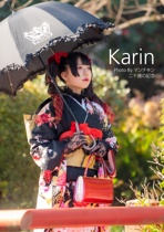 Karin