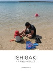 ISHIGAKI