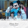 Disney Tour