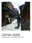 JAPAN 2009 