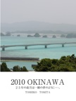 2010 OKINAWA