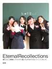 EternalRecollections