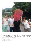 UZUMAKI SUMMER BBQ 