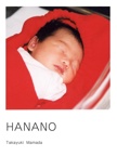 HANANO