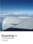 Boarding→