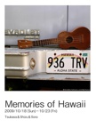 Memories of Hawaii