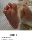 LILIHA#00