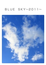 ＢＬＵＥ　ＳＫＹ～２０１１～