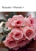 Ryosuke＋Manami＝