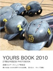 YOURS BOOK 2010 