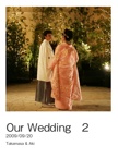 Our Wedding   2