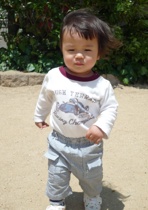 喬文 -takafumi- １歳～２歳