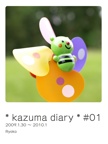 * kazuma diary * #01