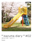 * kazuma diary * #02