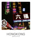 HONGKONG