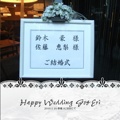 Happy Wedding Go&Eri