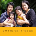 2009 Harumi & Tamami
