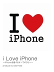 i Love iPhone