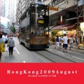 HongKong2009August