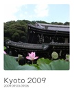 Kyoto 2009