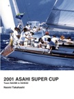 2001 ASAHI SUPER CUP